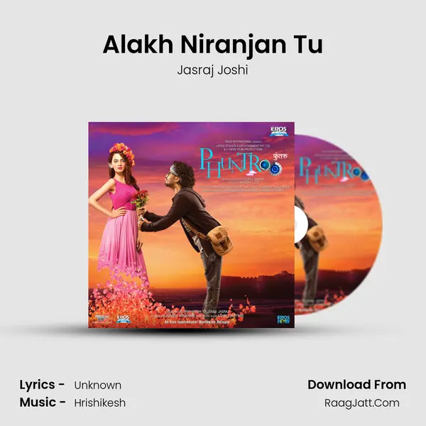 Alakh Niranjan Tu MP3 Song by Jasraj Joshi Cover