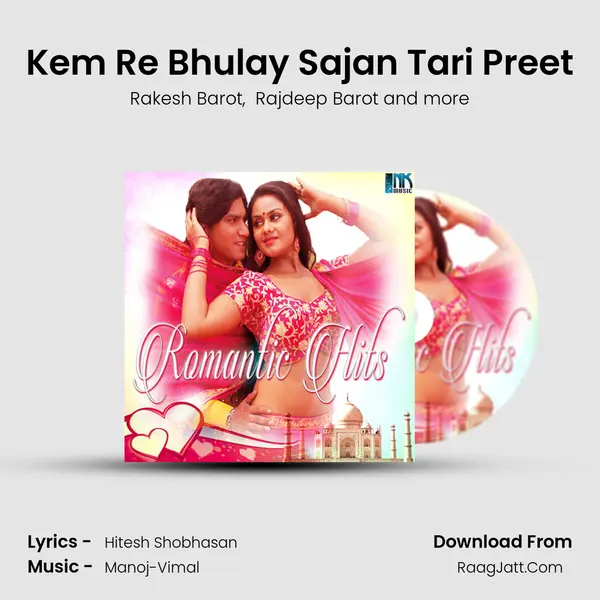 Kem Re Bhulay Sajan Tari Preet Cover