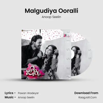 Malgudiya Ooralli MP3 Song by Anoop Seelin Cover