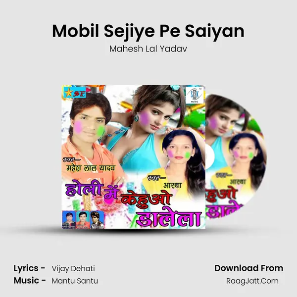 Mobil Sejiye Pe Saiyan MP3 Song by Mahesh Lal Yadav Cover