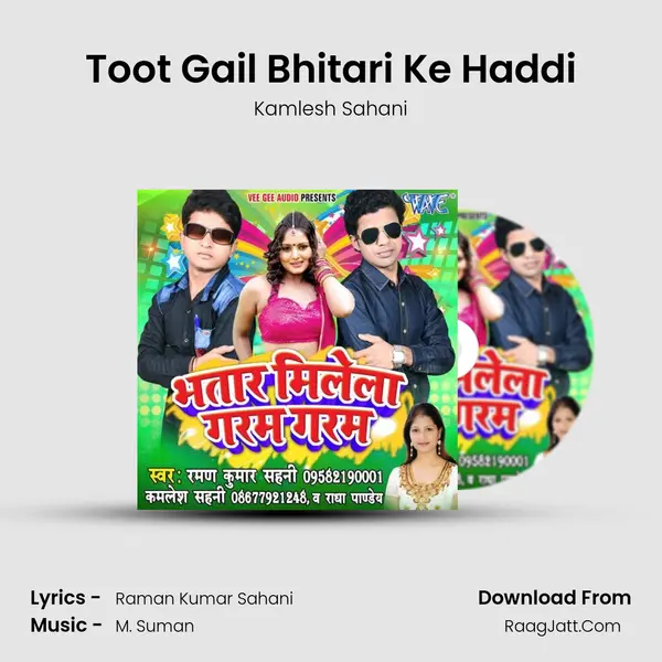Toot Gail Bhitari Ke Haddi MP3 Song by Kamlesh Sahani Cover