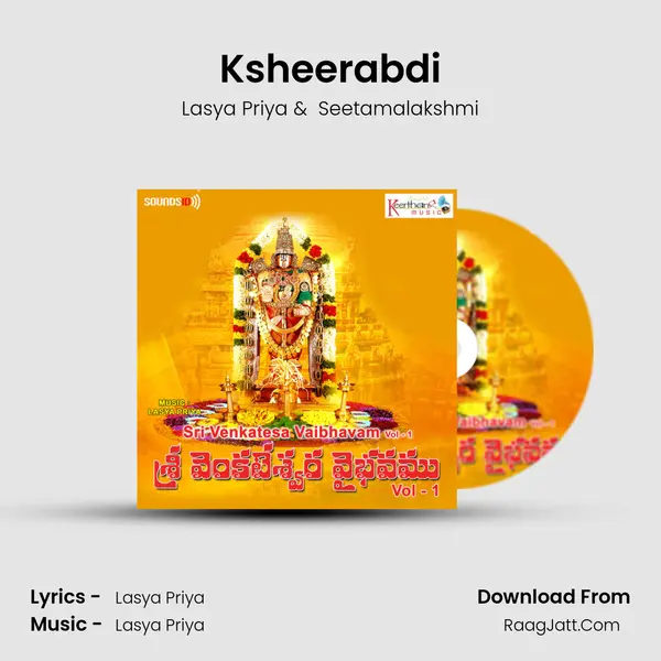 Ksheerabdi MP3 Song by Lasya Priya Cover