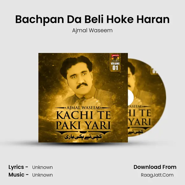 Bachpan Da Beli Hoke Haran MP3 Song by Ajmal Waseem Cover