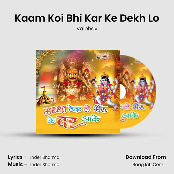Kaam Koi Bhi Kar Ke Dekh Lo MP3 Song by Vaibhav Cover