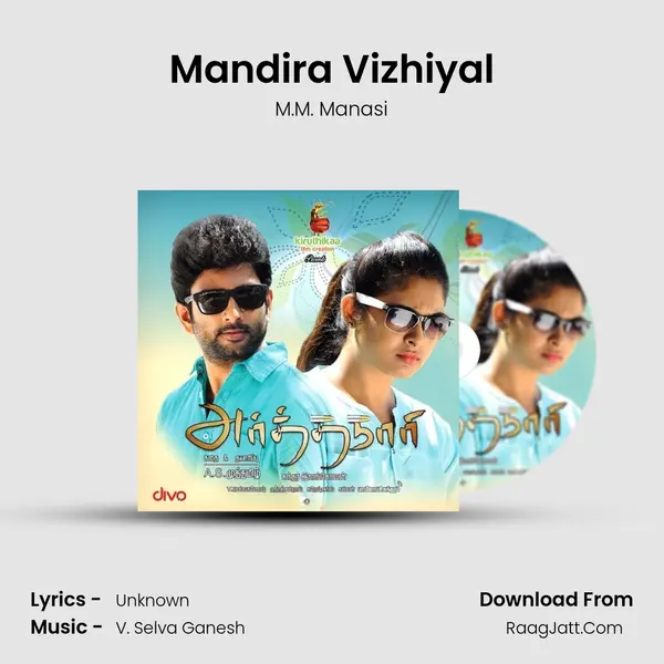 Mandira Vizhiyal MP3 Song by M.M. Manasi Cover
