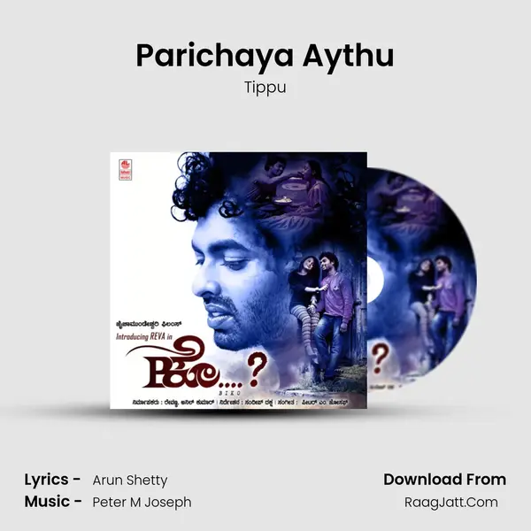 Parichaya Aythu mp3 song
