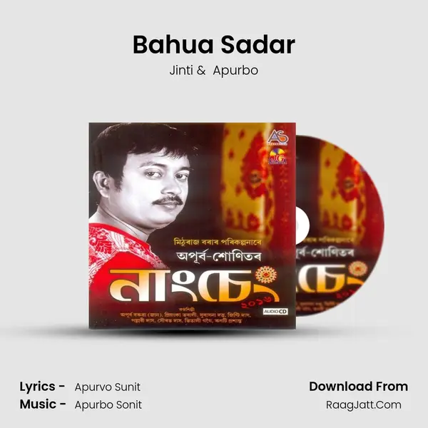 Bahua Sadar MP3 Song by Jinti Cover