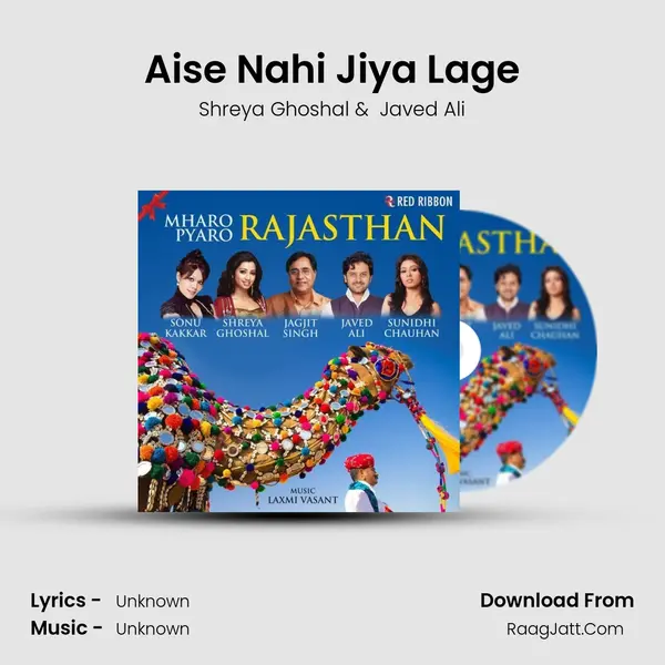 Aise Nahi Jiya Lage Cover