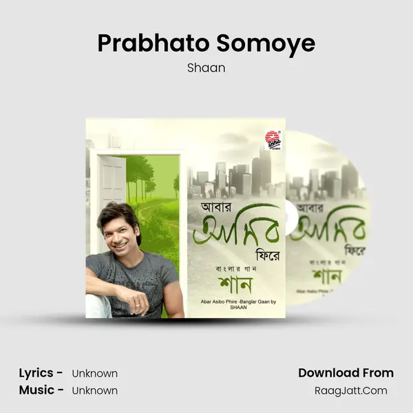 Prabhato Somoye MP3 Song by Shaan Cover