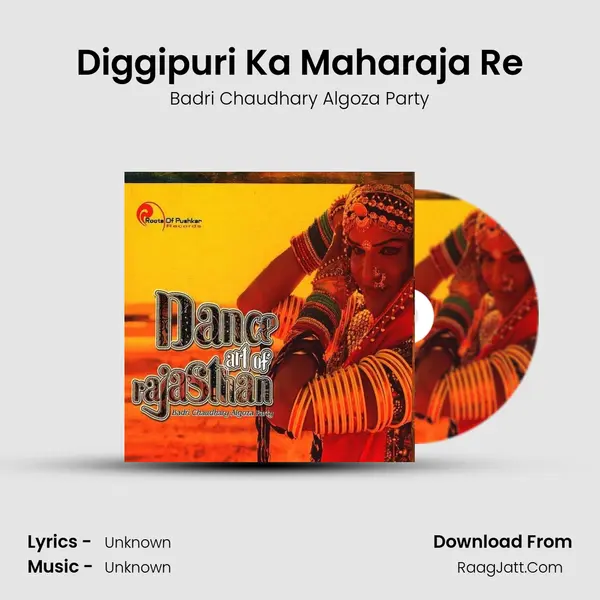 Diggipuri Ka Maharaja Re MP3 Song by Badri Chaudhary Algoza Party Cover