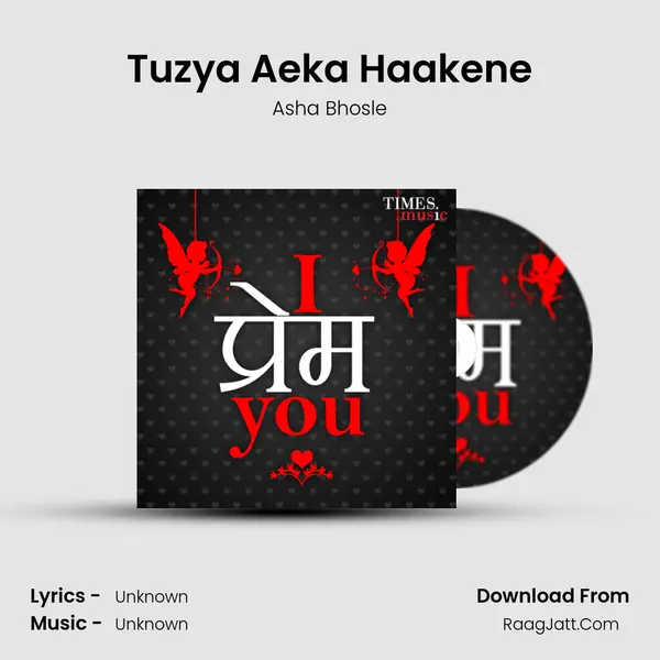 Tuzya Aeka Haakene MP3 Song by Asha Bhosle Cover