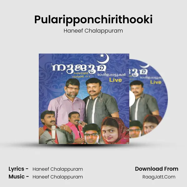Pularipponchirithooki mp3 song