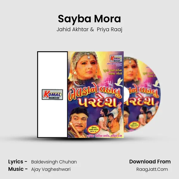 Sayba Mora MP3 Song by Jahid Akhtar Cover