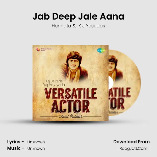Jab Deep Jale Aana Cover