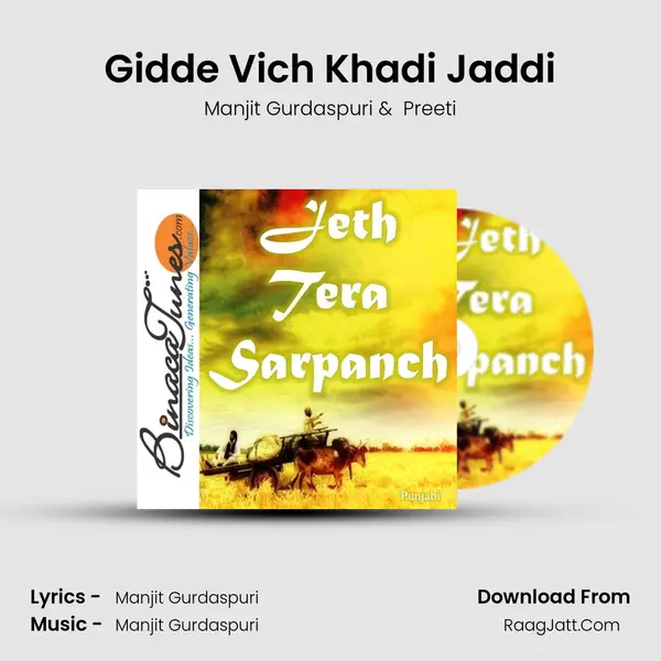 Gidde Vich Khadi Jaddi MP3 Song by Manjit Gurdaspuri Cover