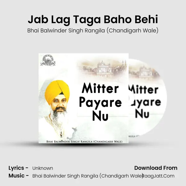 Jab Lag Taga Baho Behi MP3 Song by Bhai Balwinder Singh Rangila (Chandigarh Wale) Cover