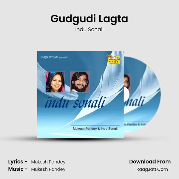 Gudgudi Lagta MP3 Song by Indu Sonali Cover