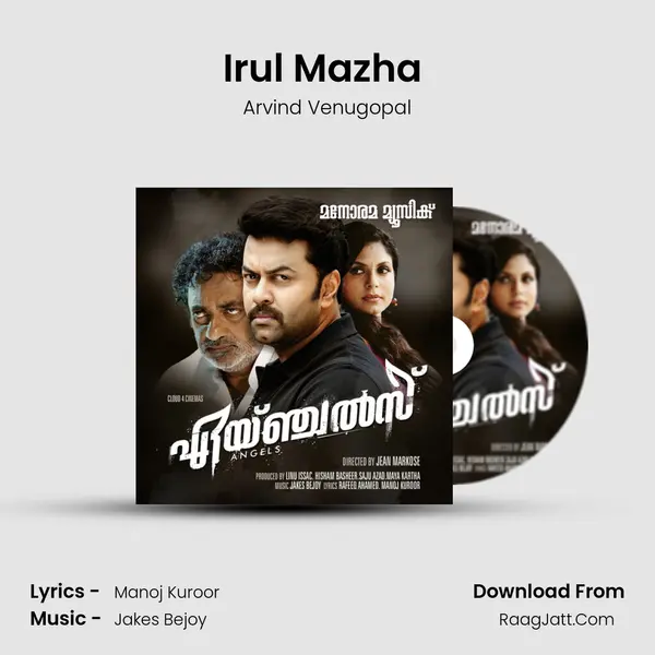 Irul Mazha (Reprise) MP3 Song by Arvind Venugopal Cover