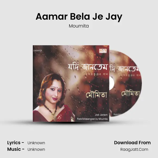 Aamar Bela Je Jay mp3 song