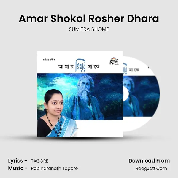 Amar Shokol Rosher Dhara MP3 Song by SUMITRA SHOME Cover
