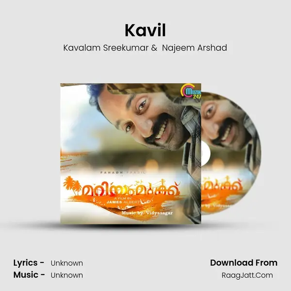 Kavil MP3 Song by Kavalam Sreekumar Cover