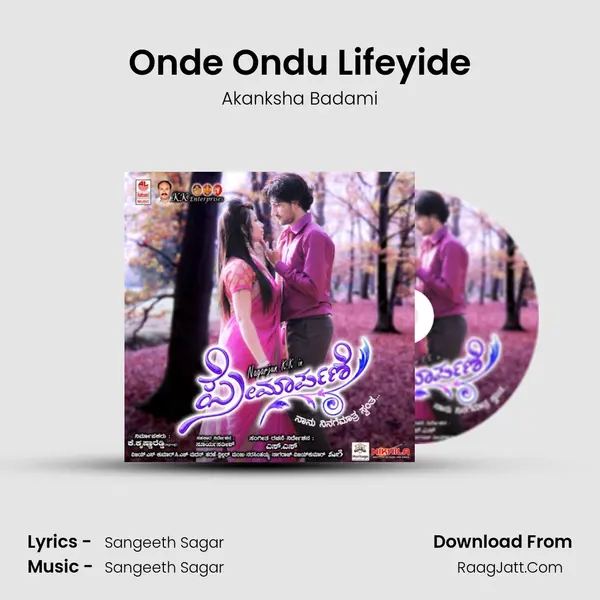 Onde Ondu Lifeyide MP3 Song by Akanksha Badami Cover