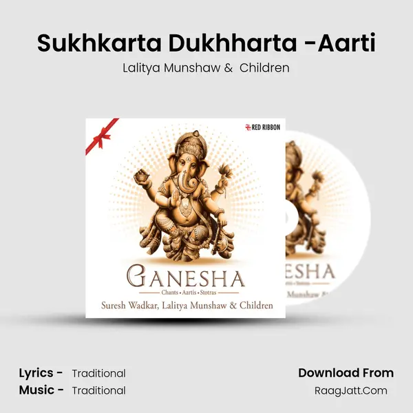 Sukhkarta Dukhharta -Aarti MP3 Song by Lalitya Munshaw Cover
