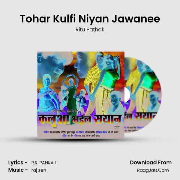 Tohar Kulfi Niyan Jawanee MP3 Song by Ritu Pathak Cover