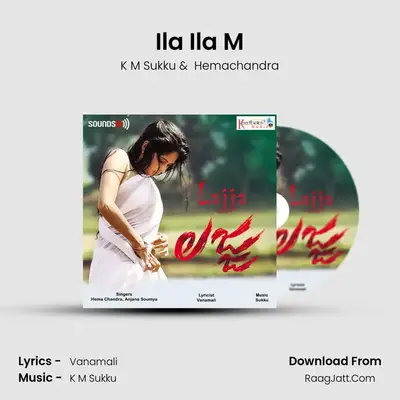 Ila Ila M MP3 Song by K M Sukku Cover