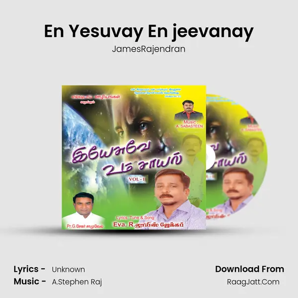 En Yesuvay En jeevanay MP3 Song by JamesRajendran Cover