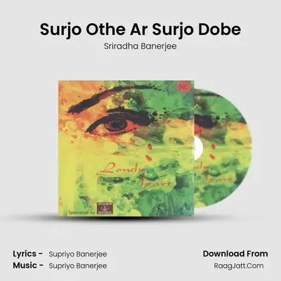 Surjo Othe Ar Surjo Dobe MP3 Song by Sriradha Banerjee Cover