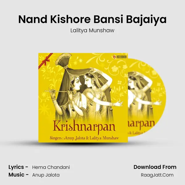 Nand Kishore Bansi Bajaiya MP3 Song by Lalitya Munshaw Cover