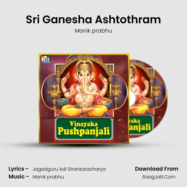 Sri Ganesha Ashtothram MP3 Song by Manik prabhu Cover