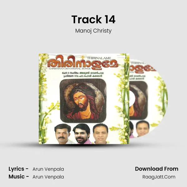 Track 14 MP3 Song by Manoj Christy Cover