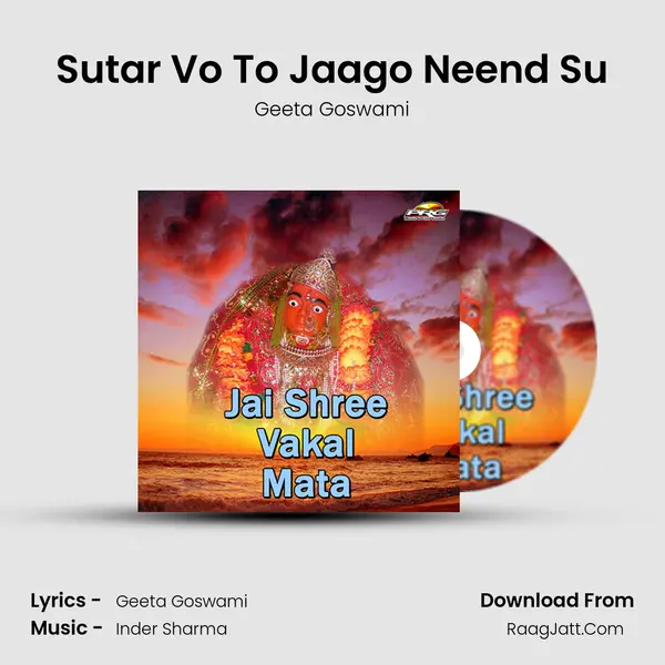 Sutar Vo To Jaago Neend Su MP3 Song by Geeta Goswami Cover