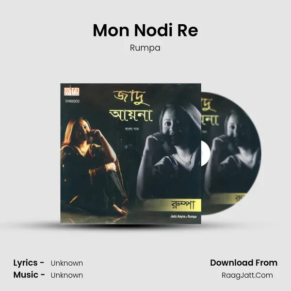 Mon Nodi Re MP3 Song by Rumpa Cover