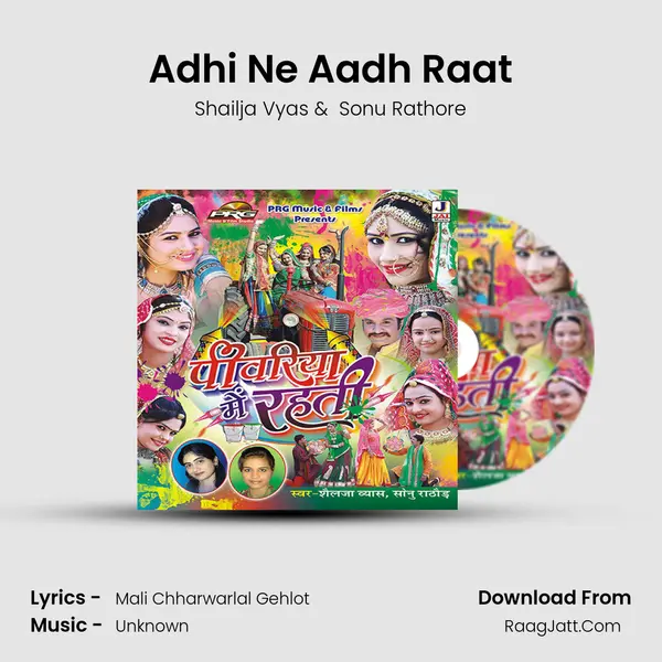 Adhi Ne Aadh Raat MP3 Song by Shailja Vyas Cover
