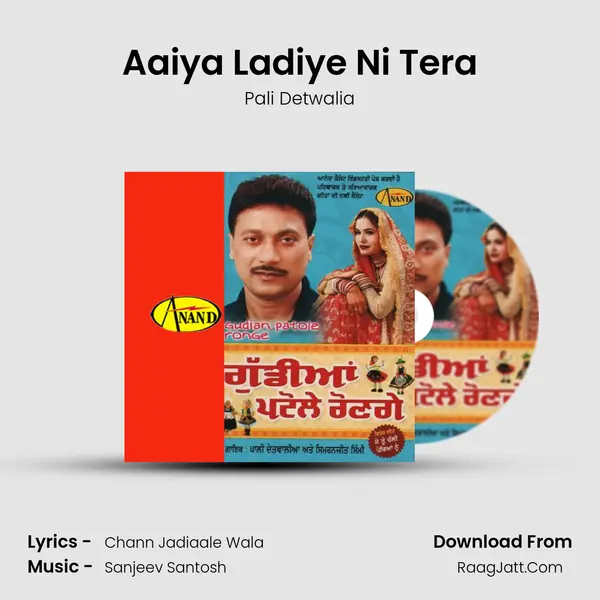 Aaiya Ladiye Ni Tera MP3 Song by Pali Detwalia Cover