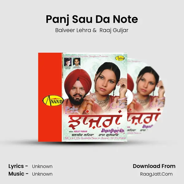 Panj Sau Da Note MP3 Song by Balveer Lehra Cover