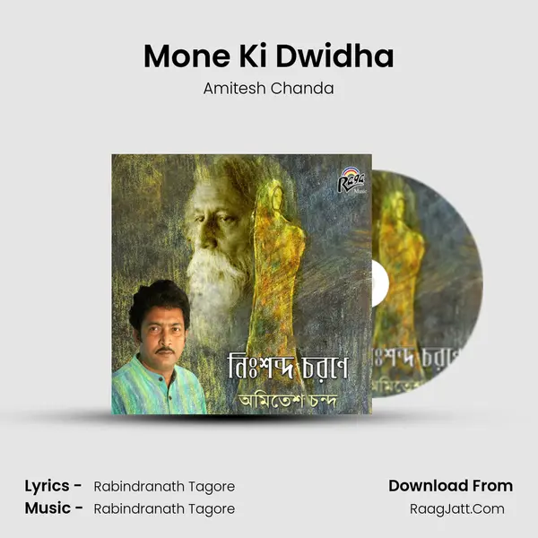 Mone Ki Dwidha mp3 song