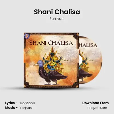 Shani Chalisa - Sanjivani