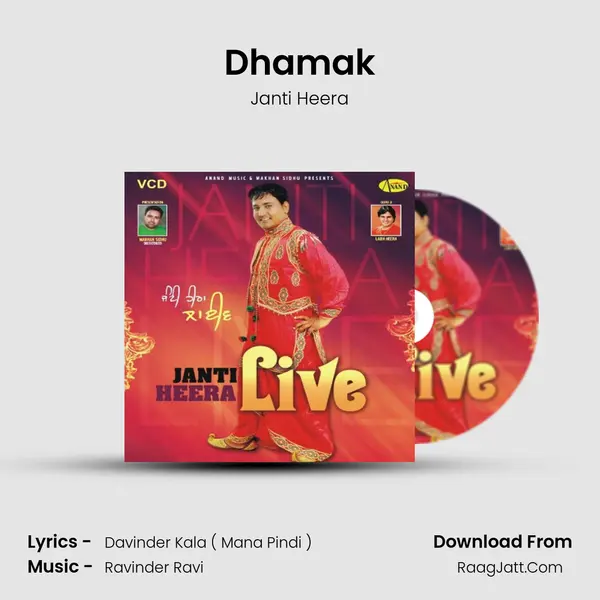 Dhamak MP3 Song by Janti Heera Cover