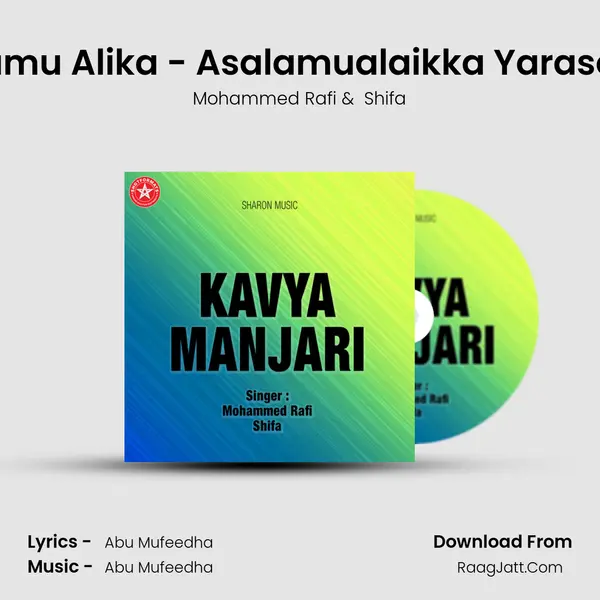 Assalamu Alika - Asalamualaikka Yarasoolalla MP3 Song by Mohammed Rafi Cover