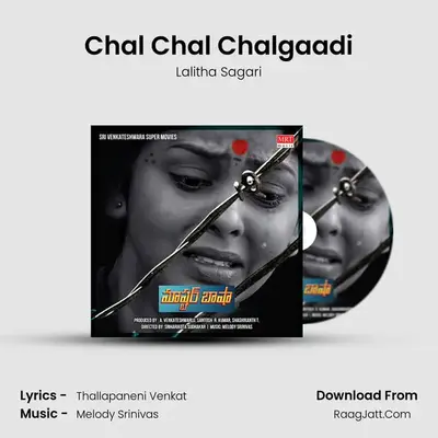 Chal Chal Chalgaadi MP3 Song by Lalitha Sagari Cover