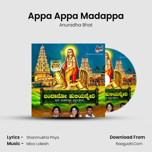 Appa Appa Madappa MP3 Song by Anuradha Bhat Cover