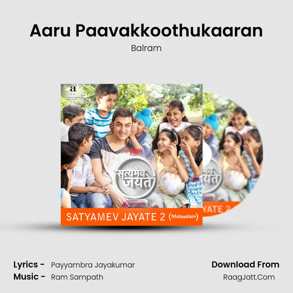 Aaru Paavakkoothukaaran MP3 Song by Balram Cover