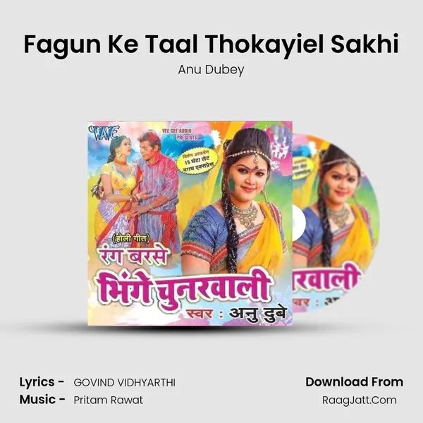 Fagun Ke Taal Thokayiel Sakhi MP3 Song by Anu Dubey Cover