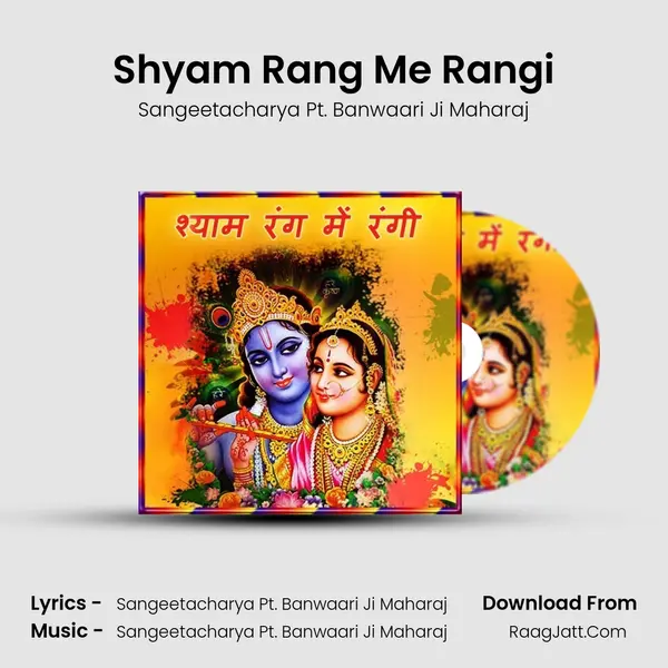 Shyam Rang Me Rangi MP3 Song by Sangeetacharya Pt. Banwaari Ji Maharaj Cover