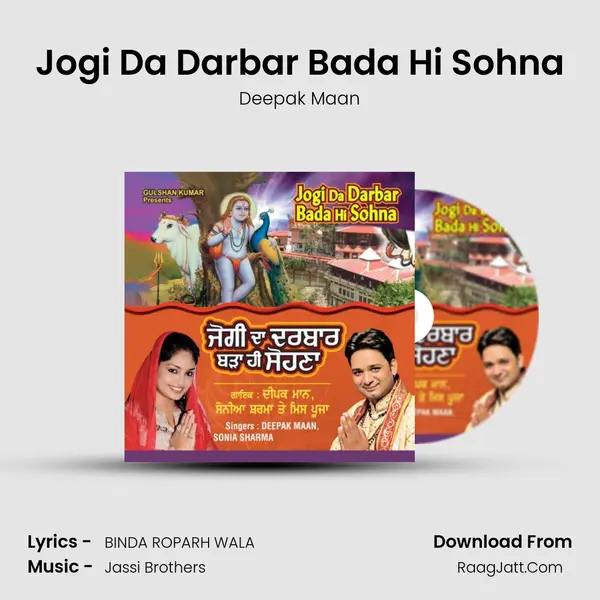 Jogi Da Darbar Bada Hi Sohna MP3 Song by Deepak Maan Cover