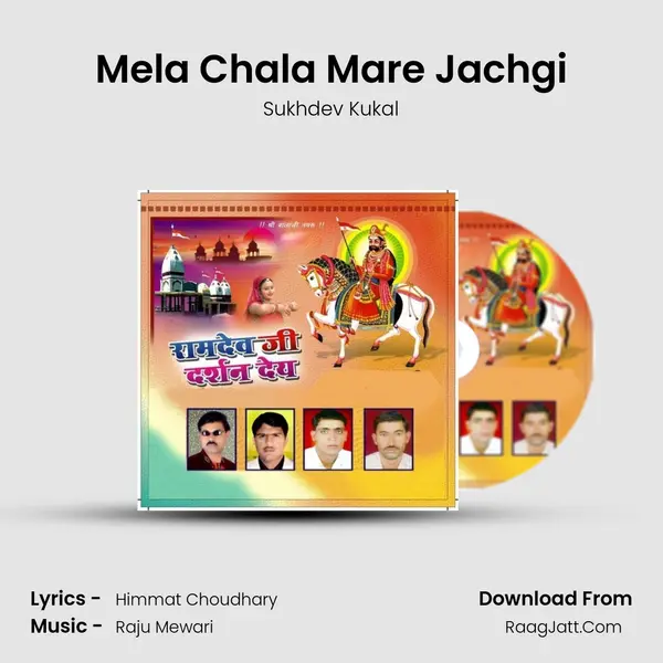 Mela Chala Mare Jachgi MP3 Song by Sukhdev Kukal Cover